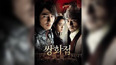 霜花店.无删减.导演剪辑版.A.Frozen.Flower.2008.BD720p.韩语中字